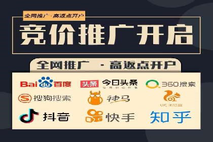 百度竞价包年服务：打造企业核心竞争力